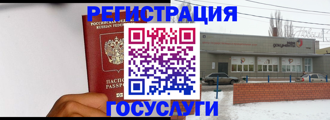 форма 3 в Нарткале